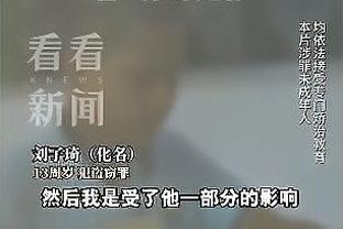 东体：朱宝杰、彭鹏、张卫、林创益，深圳新鹏城有不少上海元素