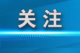 当之无愧！韩旭当选本场MVP 百分百命中率拿到21分6板4帽