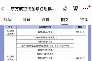 给波帅打几分？切尔西杯赛先后被军、城淘汰，英超仅排名第9