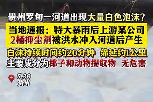 勇士官方：球队将特雷斯-杰克逊-戴维斯下放至圣克鲁兹勇士