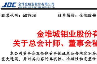 一言难尽！鲍威尔7投0中6分2失误2犯规 其他数据全部为零