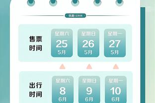 香港马会2015年117期截图0