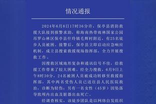 史蒂文斯谈引进波津朱哥：若你不努力变得更好 你就会被别人追上